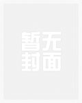 我的男友是富二代